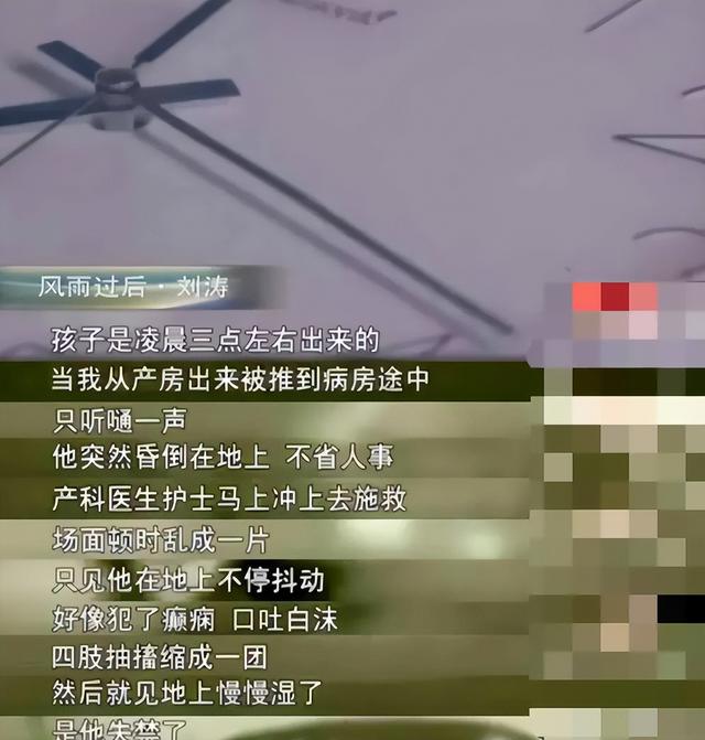 刘涛王珂一起经历过很多风风雨雨（天天传婚变岁岁被离婚）(13)